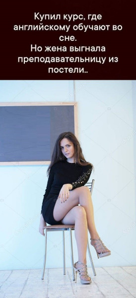 Мем, Антиклептократ