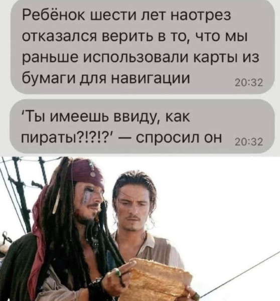 Мем: в виду, Антиклептократ