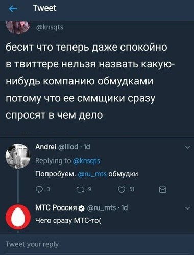 Мем, Bassplayer