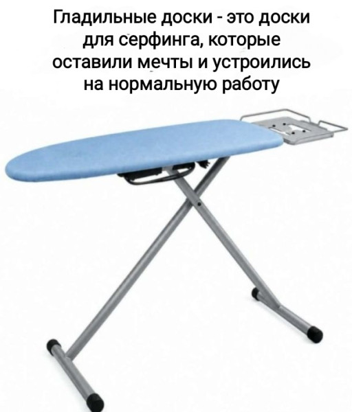 Мем, Рысь Мем, Рысь