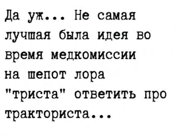 Мем Мем