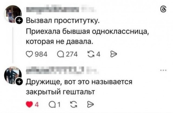 Мем Мем