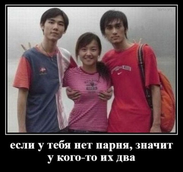 Мем