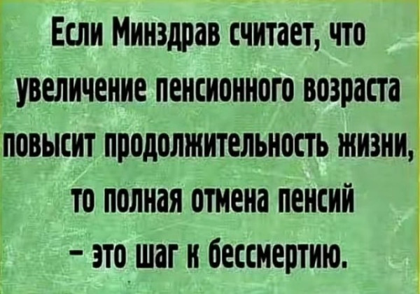 Мем