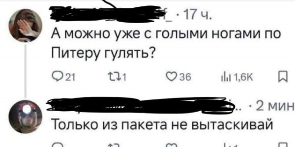 Мем
