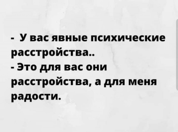 Мем Мем