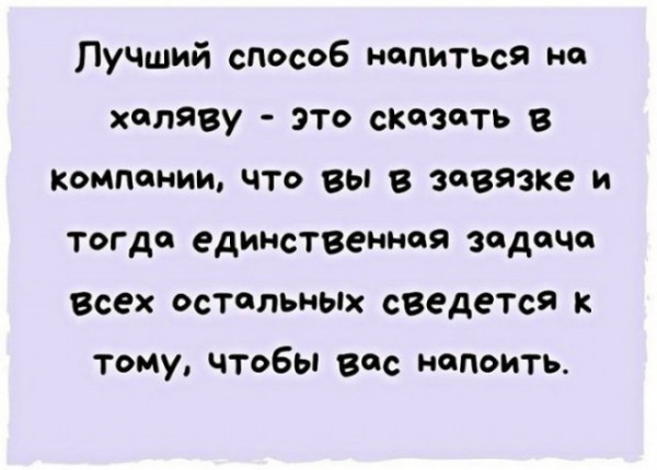 Мем
