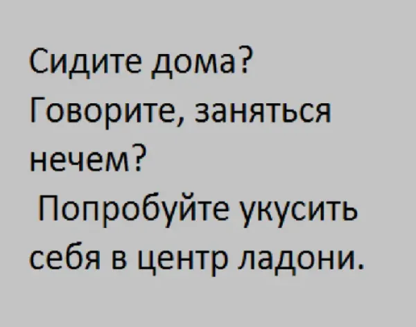 Мем Мем
