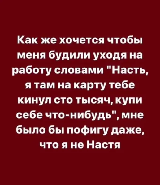 Мем Мем