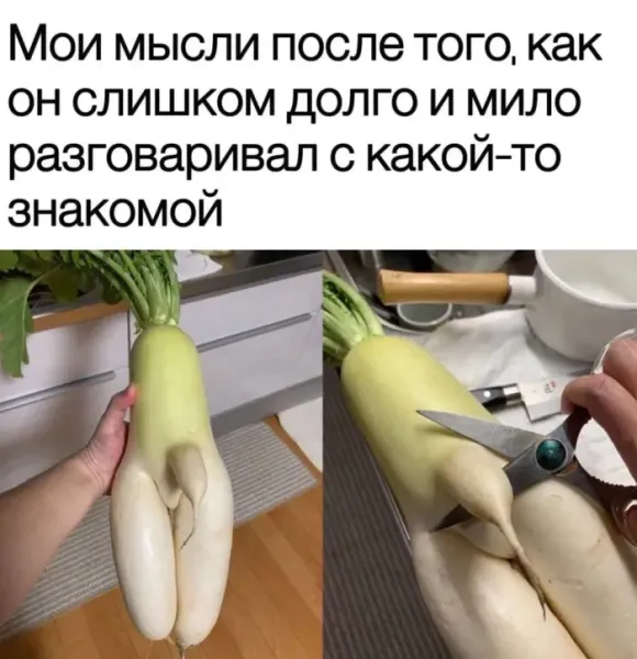 Мем Мем