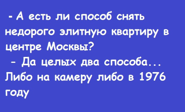 Мем, Лис Интересный Мем, Лис Интересный