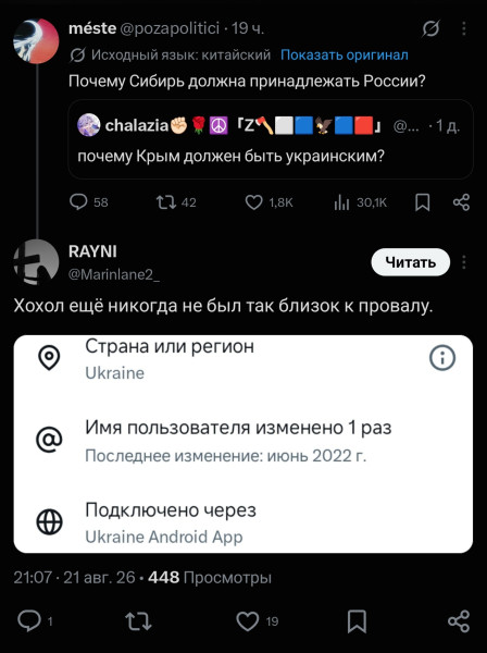 Мем, Mghost Мем, Mghost