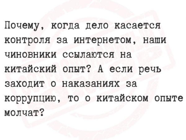 Мем, Mghost