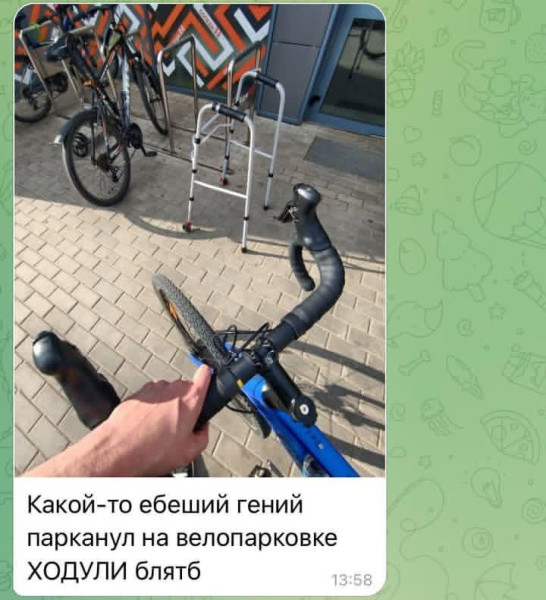 Мем