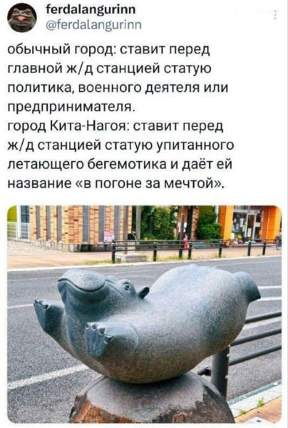 Мем, Bassplayer Мем, Bassplayer