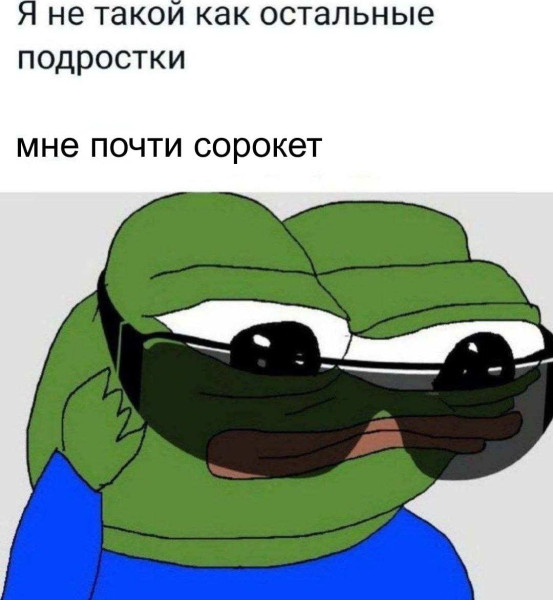 Мем, Bassplayer