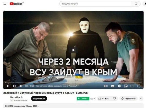 Мем, Максим Камерер Мем, Максим Камерер