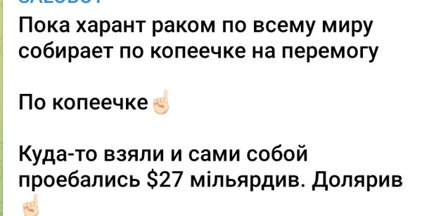 Мем, Максим Камерер Мем, Максим Камерер