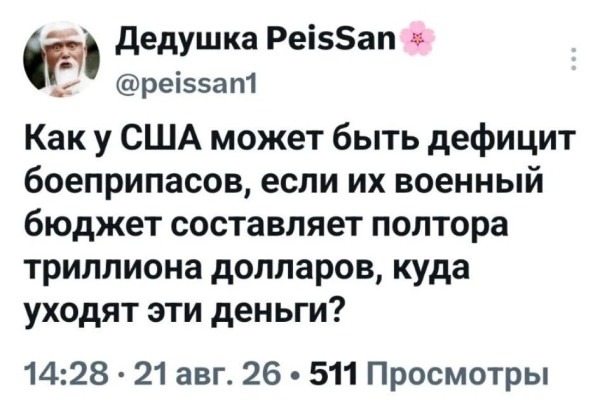 Мем, Максим Камерер Мем, Максим Камерер