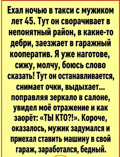 Мем, hop za za Мем, hop za za