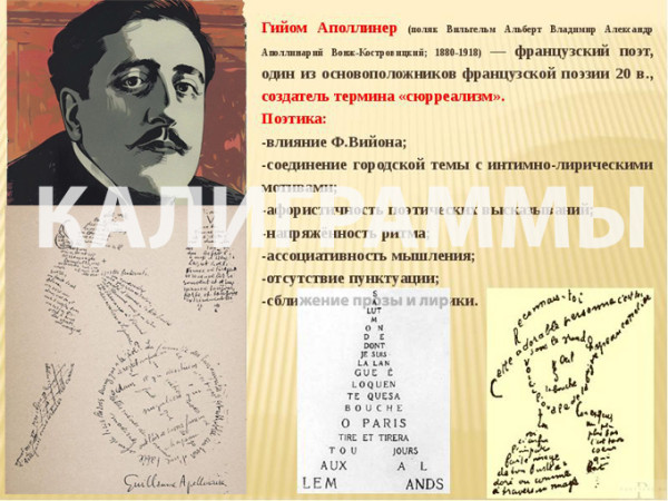 Мем Мем