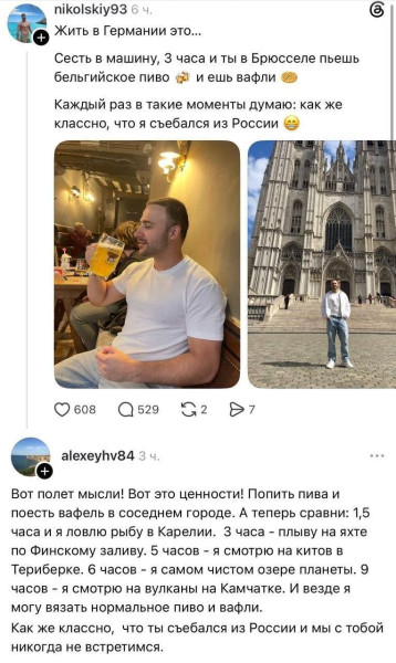 Мем, Максим Камерер Мем, Максим Камерер