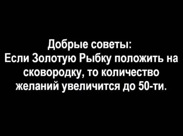 Мем