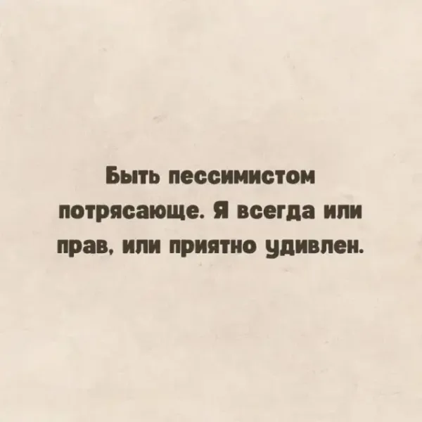 Мем Мем