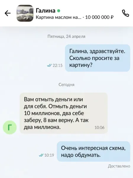 Мем