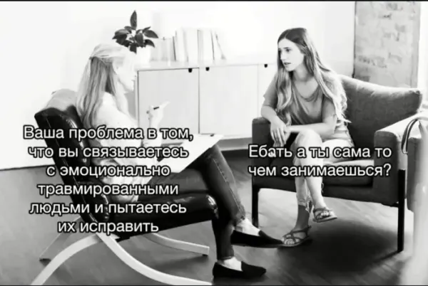 Мем Мем
