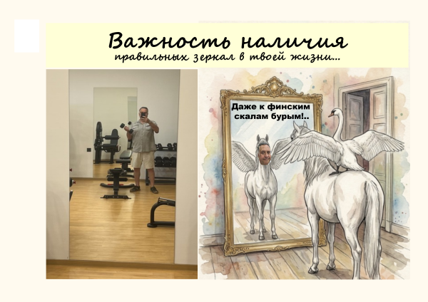 Мем, Болтабай Мем, Болтабай