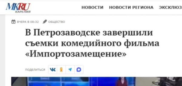 Мем, Kedr72