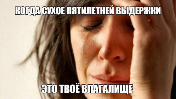 Мем, Ashmedai