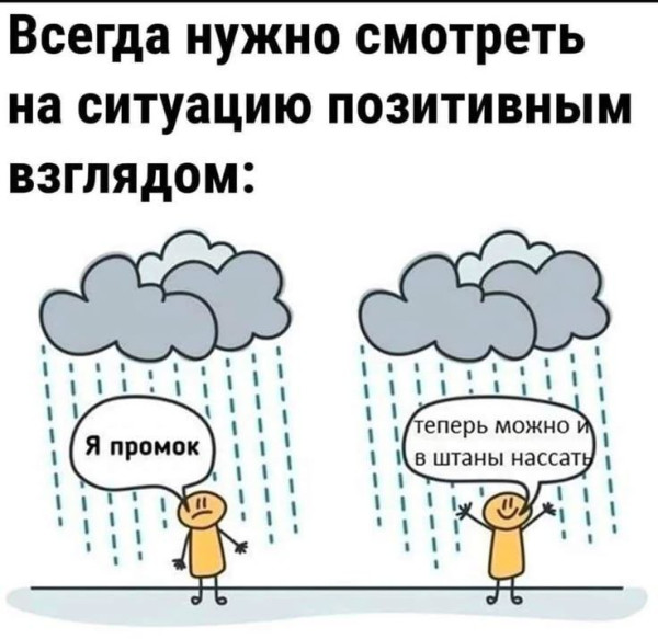 Мем, Ashmedai