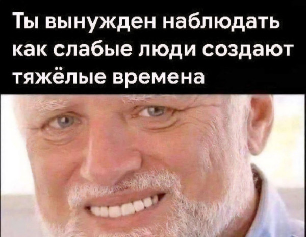 Мем, Ashmedai