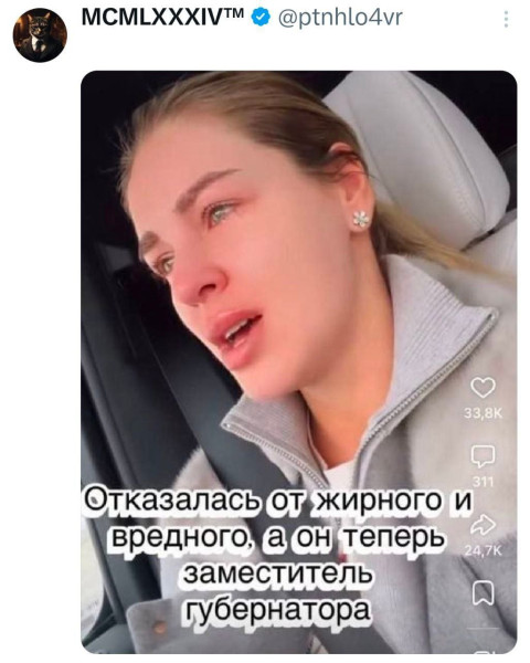 Мем, Ashmedai