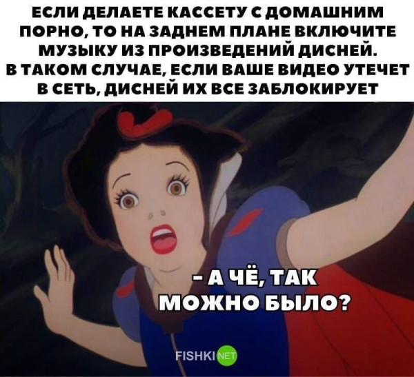Мем, Ashmedai