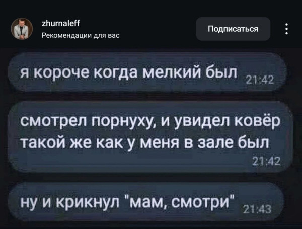 Мем, Ashmedai
