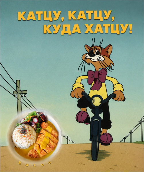 Мем, A____ Мем, A____