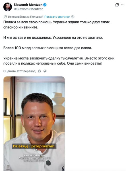 Мем, Chubais Мем, Chubais