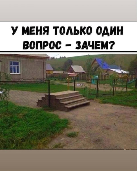 Мем, Ashmedai Мем, Ashmedai