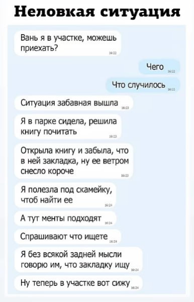 Мем, Ashmedai Мем, Ashmedai