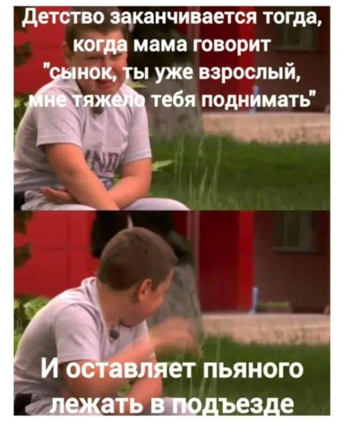Мем, Ashmedai Мем, Ashmedai