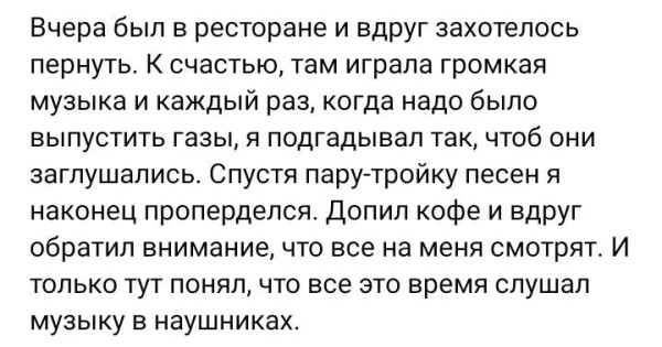 Мем, Ashmedai Мем, Ashmedai