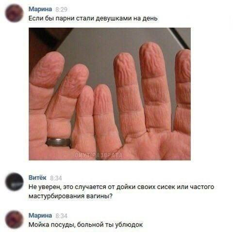 Мем, Ashmedai Мем, Ashmedai