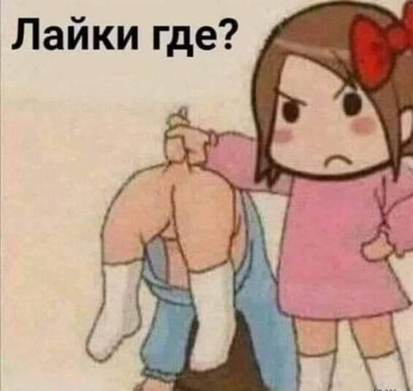 Мем, Ashmedai Мем, Ashmedai