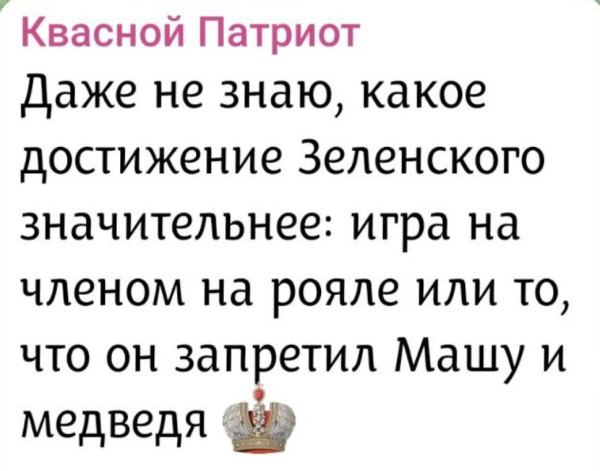 Мем, Максим Камерер Мем, Максим Камерер