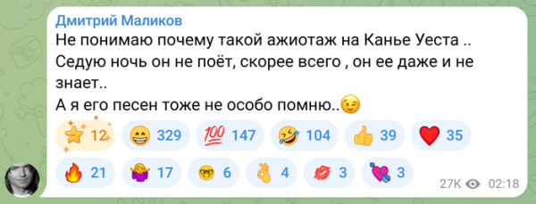 Мем, Bassplayer Мем, Bassplayer