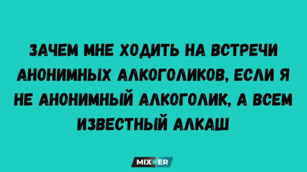 Мем, Bassplayer Мем, Bassplayer