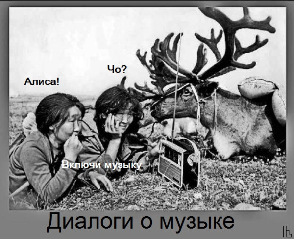 Мем: Музей народов Севера, Кондратъ